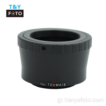 Δαχτυλίδι προσαρμογέα 49mm T2 T-2 Mount Lens